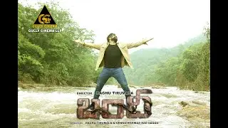 BANDI | BANDI GRIHA (OFFICIAL TRAILER) | Telugu | Hindi | Aditya Om | Raghu Tirumala | DVR