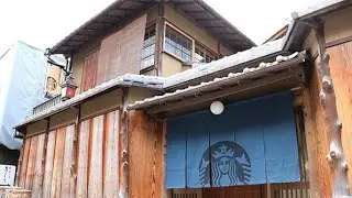 Kyoto starbucks || Unique Starbucks in the world || The World's First Tatami Starbucks!