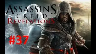 Assassin's Creed Revelations Blind Run ITA #37 - I GIANNIZZERI