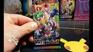 V-MAX CLIMAX  Display Pokemon 🇯🇵 Opening TCG Sammelkarten