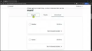 STREAM ACCOUNT TUTORIAL