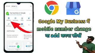 Google my business me apna mobile number change kaise karen 