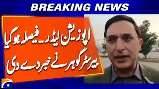 Opposition Leadership Update | Achakzai Likely to Be Notified | Barrister Gohar | Breaking News