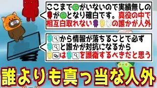ホーンターなのに完璧な盤面整理をしてしまう男がこちらですｗｗｗｗｗ【Feign / #ぺぇいん青年会 】