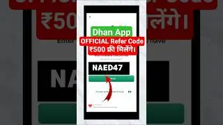 Dhan app me referral code kaise dale 2025 | Dhan referral code | Dhan app referral code