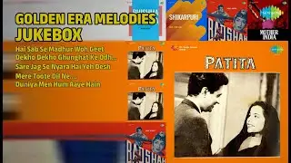 स्वर्णिम युग के मधुर गाने | Talat Mahmood Songs | Hai Sab Se Madhur Woh Geet