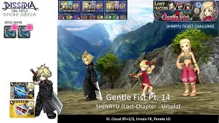 DFFOO GL (Gentle Fist: Ursula Lost Chapter SHINRYU) Omnislash Nuke Run
