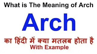 Arch Meaning in Hindi | Arch Definition | Arch Ka Matlab Kya Hota Hai | Arch in Hindi