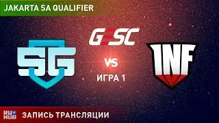 SG-eSports vs Infamous, GESC SA, game 1 [Jam, Mortalles]