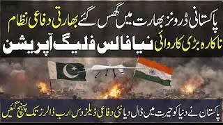 Pakistani Drones Strike Against India - New False Flag Operation