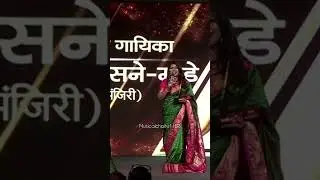 Vaishali Made | Zee24 Taas Sanmaan Awards 2025 | Best Playback Singer | Madanmanjiri | Phullwanti