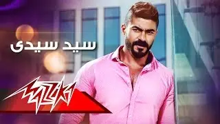 Seed Seedy - Khaled Selim سيد سيدى - خالد سليم