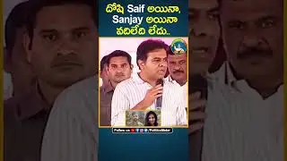 KTR about Warangal Medical Student Dr Preethi | BRS | Bandi Sanjay | BJP Telangana | Saif | TRS |KCR