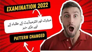 Good News For Students Board exam 2022|Exam pattern changed😲| Karachi Education News