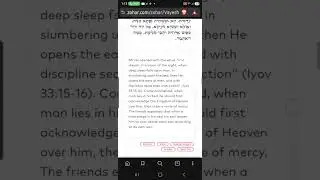 Noon Zohar. ALEPH AND YOERI 🤍   And Joseph dreamed a dream. (VAYESHEV 7)
