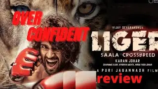 LIGER  MOVIE REVIEW |  liger new release  full movie in hindi |  VIJAY DEVERAKONDA , ANANYA PANDEY |