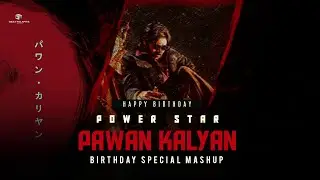 Happy Birthday Powerstar Pawan Kalyan | Birthday Special Mashup | #HBDPawanKalyan | Geetha Arts