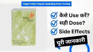 Happy Valley Organic Darjeeling Green Tea Bag Uses in Hindi | Side Effects | Dose