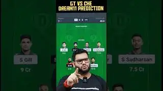 GT vs CHE Dream11 Prediction|GT vs CSK Dream11 Prediction| #gtvscskdream11 #dream11 #gtvscsk