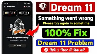 Dream11 Something Went Wrong Problem Fix | How to Fix Something Went Wrong in Dream11 | Dream 11