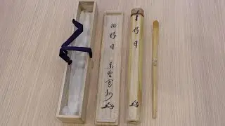 Introduction of the Tea Utensil Specialty Store - Kakinuma in Tokyo Vol. 5