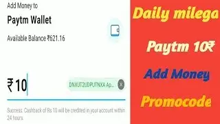 Paytm loot offer today || 10₹ free paytm || 11 september promo code || paytm new promo code today