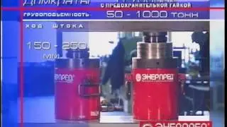 Энерпред