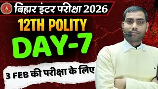 Class 12th | Polity | day-7 | ONE SHOT ALL OBJECTIVE