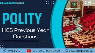 Polity | HCS Previous Year Questions