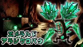 【こびとづかん】エメラルドアラシクロバネ
