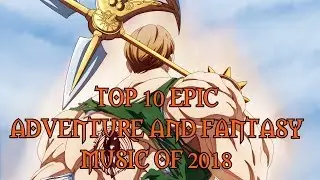 Top 10 EPIC Adventure and Fantasy Music of 2018 | Best Epic Music