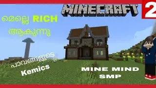 Serveril rich akunnu new house build