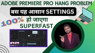 How to solve premiere pro hang problem | Premiere pro lag problem