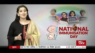 Special Report on National Immunisation Day