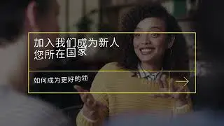 Love Biome 台湾 | 补偿计划 Love Biome 台湾 | 商机 Love Biome 美国 Kelly Olsen 台湾