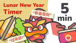 5 Minute Lunar New Year Timer for Kids 2026 (Lion Dance & Languages)