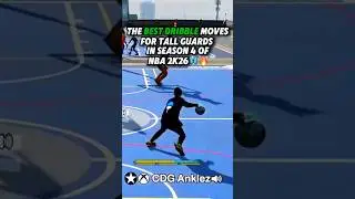 ЭТО ЛУЧШИЕ ДРИБЛИНГОВЫЕ ДВИЖЕНИЯ В 4 СЕЗОНЕ NBA 2K26!!🦋🔥 #шорты #nba2k26 #nba2k