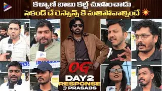 OG DAY 2 Public Talk @ Prasads | OG Second Day Public Talk | Pawan Kalyan | Thaman S | Sujeeth | TFN