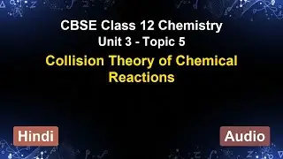 Unit 3 – Collision Theory of Chemical Reactions | CBSE 12th Chemistry (Hindi) | The 5-Minute Teacher