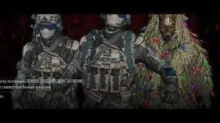 CALL DUTY