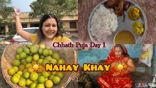Chhath Puja Day 1 | Nahay Khay Vlog | Starting the Divine 4-Day Festival🙏🏻🌺✨