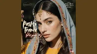 ZA SHERBANO (Pashto Trance)