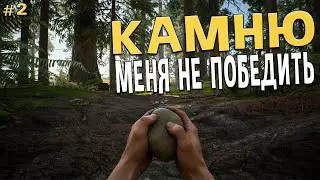 ВЫЖИВАЛКА ЗАЦВЕЛА! СМЕНА КЛИМАТА! ДЕРЕВНЯ АБОРИГЕНОВ! КРАФТ И СТРОИТЕЛЬСТВО В ( Native Hunter )