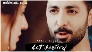 Kaisi teri khudgarzi drama status| whatsapp status OST || abbas graphy | Kaisi Teri Khudgarzi drama
