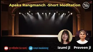 SHORT Meditation to change your LIFE. Daily Programming. Meditation to reprogram your life.