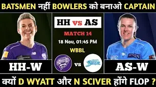 HH W vs AS W Dream11 Prediction | HH W vs AS W WBBL Prediction | HH W vs AS W Prediction Today Match