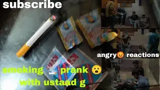 Smoking 🚬 Prank on  Ustaad G Gone Wrong😮 || Angry 😡 reactions || Funny Prank || @Abimaels'sFunCorner