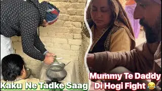 Daddy nu kise neh kuj keha pind ch Mummy nu char gya Gussa | Kaku neh Tadka laya Saag nu 😋☺️
