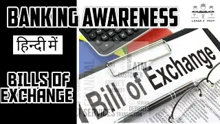 Bill of Exchange[HINDI] || Types of Bill of exchange | DiscountingBill of exchange |Promissory notes