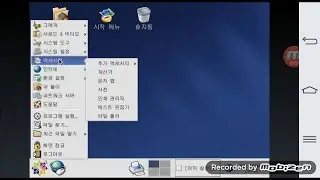 Android Apps Limbo PC Emulator CentOS v3.1 Linux On Android Running Review